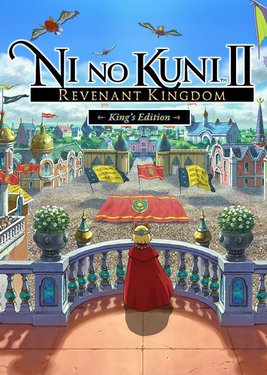 Ni no Kuni II: Revenant Kingdom - The King’s Edition