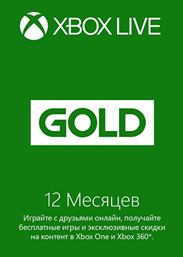 Xbox Live Gold - подписка на 12 месяцев