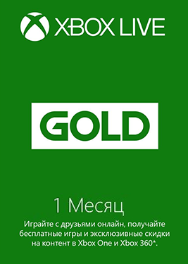 Xbox Live Gold - подписка на 1 месяц