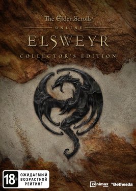 The Elder Scrolls Online: Elsweyr - Collector's Edition постер (cover)