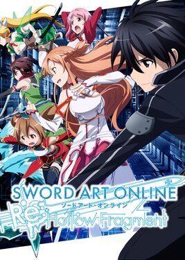 Sword Art Online Re: Hollow Fragment постер (cover)