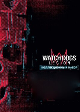 Watch Dogs: Legion - Collector's Bundle постер (cover)