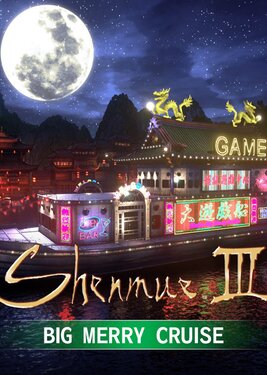 Shenmue III - Big Merry Cruise постер (cover)