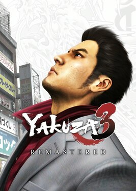 Yakuza 3 Remastered постер (cover)