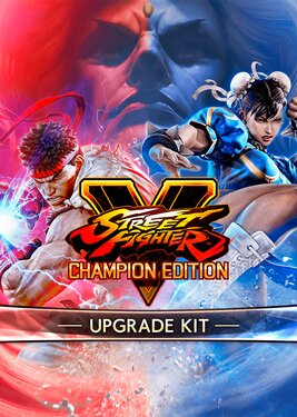 Street Fighter V - Champion Edition Upgrade Kit постер (cover)