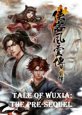 Tale of Wuxia: The Pre-Sequel постер (cover)