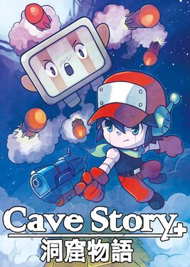 Cave Story+ постер (cover)