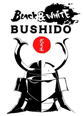 Black & White Bushido постер (cover)