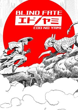 Blind Fate: Edo no Yami постер (cover)