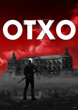 OTXO постер (cover)