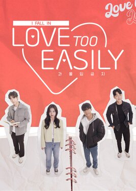 Love Too Easily постер (cover)