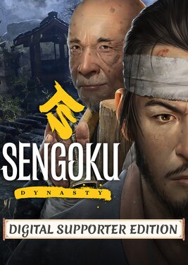 Sengoku Dynasty - Digital Supporter Edition постер (cover)