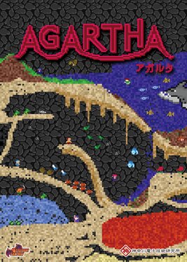 Agartha постер (cover)