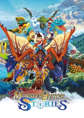 Monster Hunter Stories постер (cover)