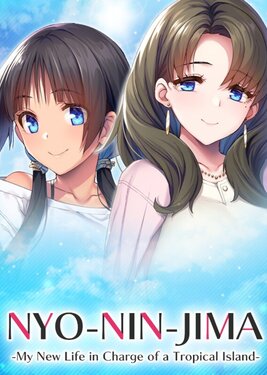 NYO-NIN-JIMA  -My New Life in Charge of a Tropical Island- постер (cover)