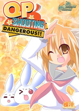 QP Shooting - Dangerous!! постер (cover)