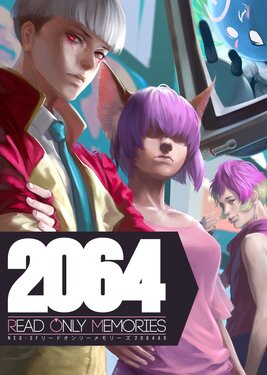 2064: Read Only Memories постер (cover)