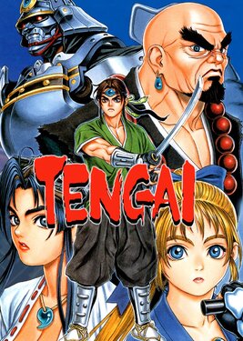 TENGAI постер (cover)