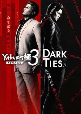 Yakuza Kiwami 3 & Dark Ties