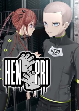 HENPRI постер (cover)