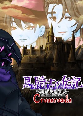 The Black Knight Chronicles - The Widow without Time: Crossroads