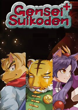 Gensei Suikoden Plus