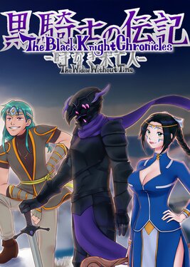 The Black Knight Chronicles - The Widow without Time