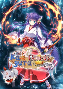 Kagura Genesis: Kuon's Story