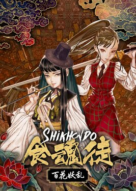 Shikhondo: Youkai Rampage