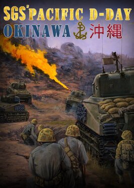 SGS Okinawa poster (cover)