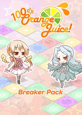 100% Orange Juice - Breaker Pack