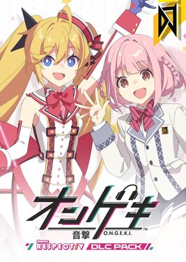 DJMAX RESPECT V - O.N.G.E.K.I. PACK