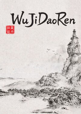 WuJiDaoRen