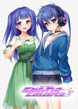 Holy Valkyrie EXS-TiA: Concerto 2