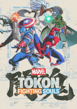 MARVEL Tōkon: Fighting Souls