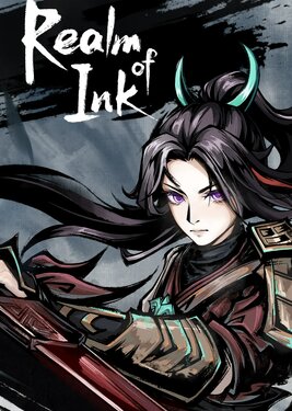 Realm of Ink