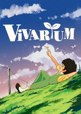 Vivarium poster (cover)