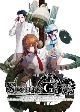 STEINS;GATE RE:BOOT