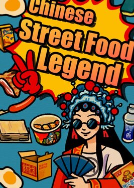 Chinese Street Food Legend