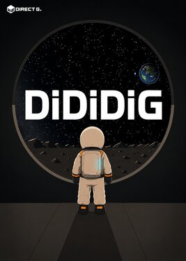 DiDiDiG poster (cover)