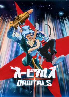 Orbitals poster (cover)