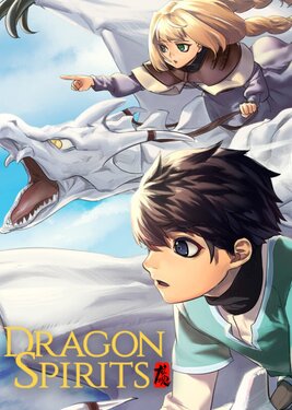 Dragon Spirits poster (cover)