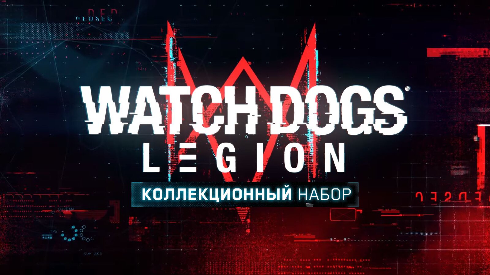 Watch Dogs: Legion - Collector's Bundle
