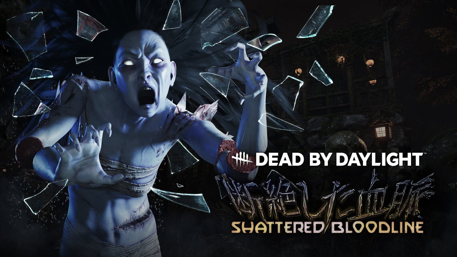 Dead by Daylight - Shattered Bloodline Chapter