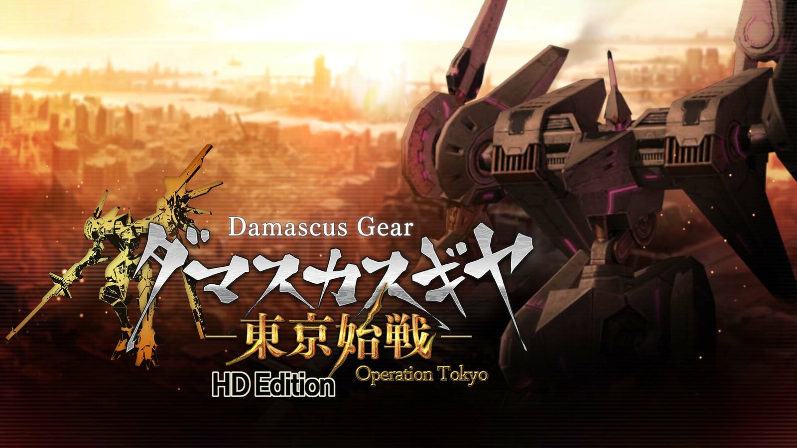 Damascus Gear: Operation Tokyo - HD Edition