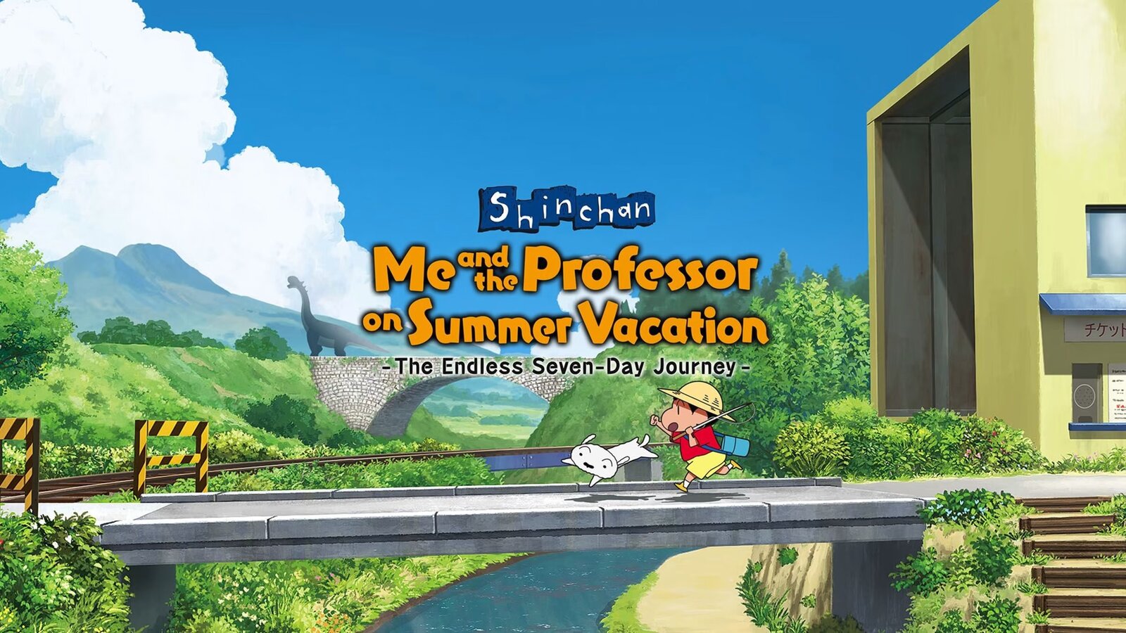 Shin chan: Me and the Professor on Summer Vacation - The Endless Seven-Day Journey