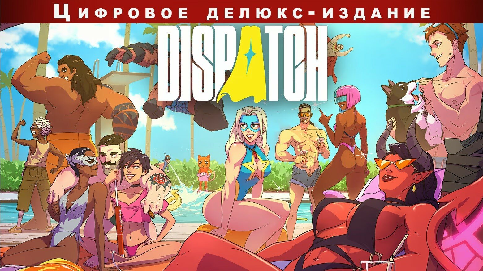 Dispatch - Deluxe Edition