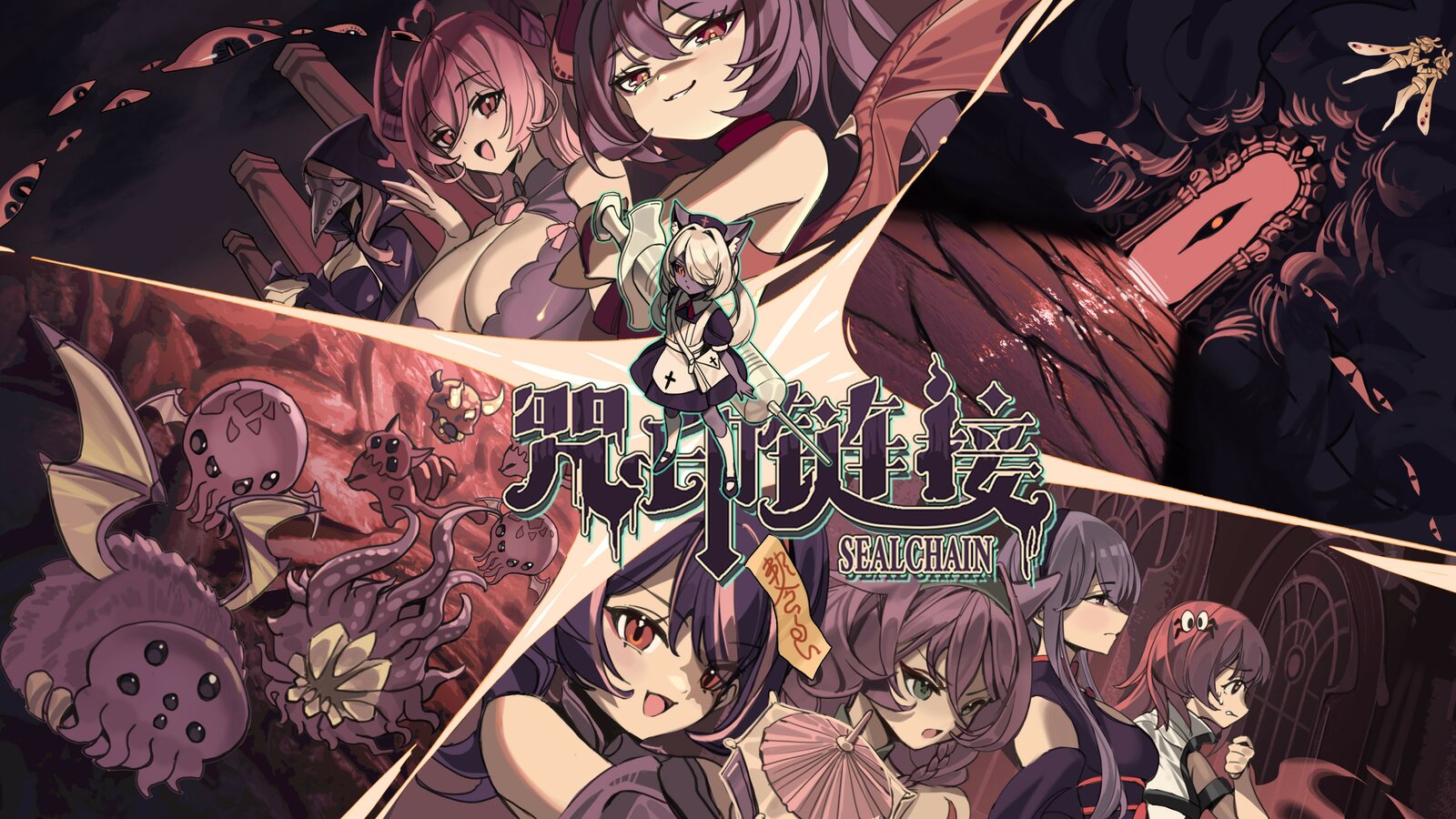 SealChain: Call of Blood