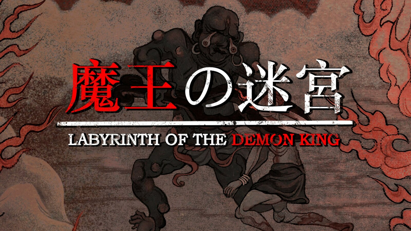 Labyrinth Of The Demon King