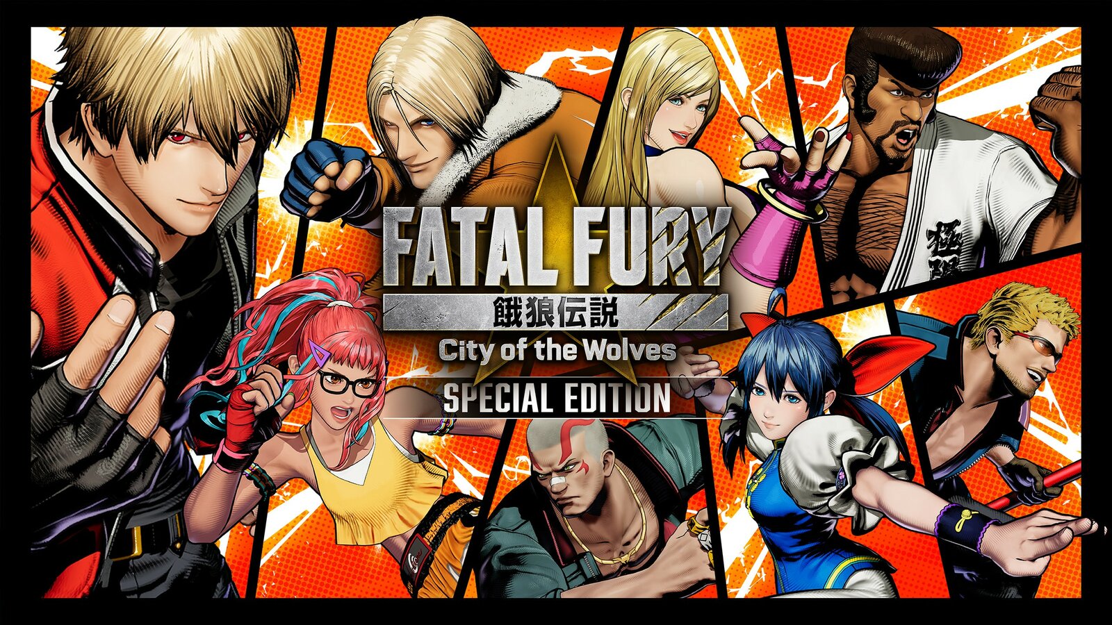 FATAL FURY: City of the Wolves - Special Edition